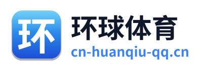 环球体育